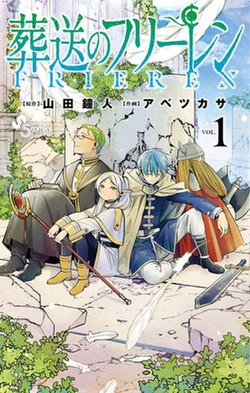 Thumbnail for What Is The Best Anime Of All-Time?