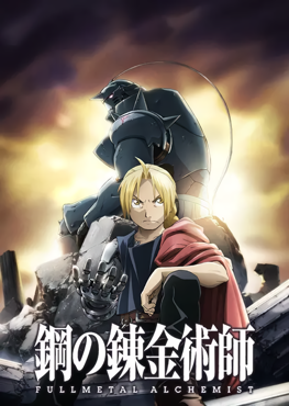 Thumbnail for What Is The Best Anime Of All-Time?
