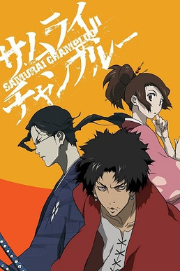Thumbnail for What Is The Best Anime Of All-Time?
