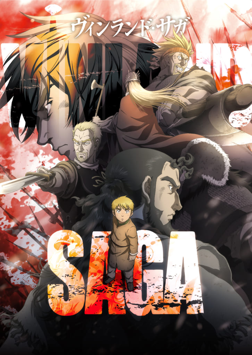 Thumbnail for What Is The Best Anime Of All-Time?